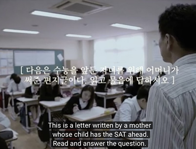 Korean schools campaign
