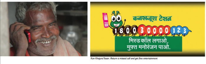 brand awareness campaign